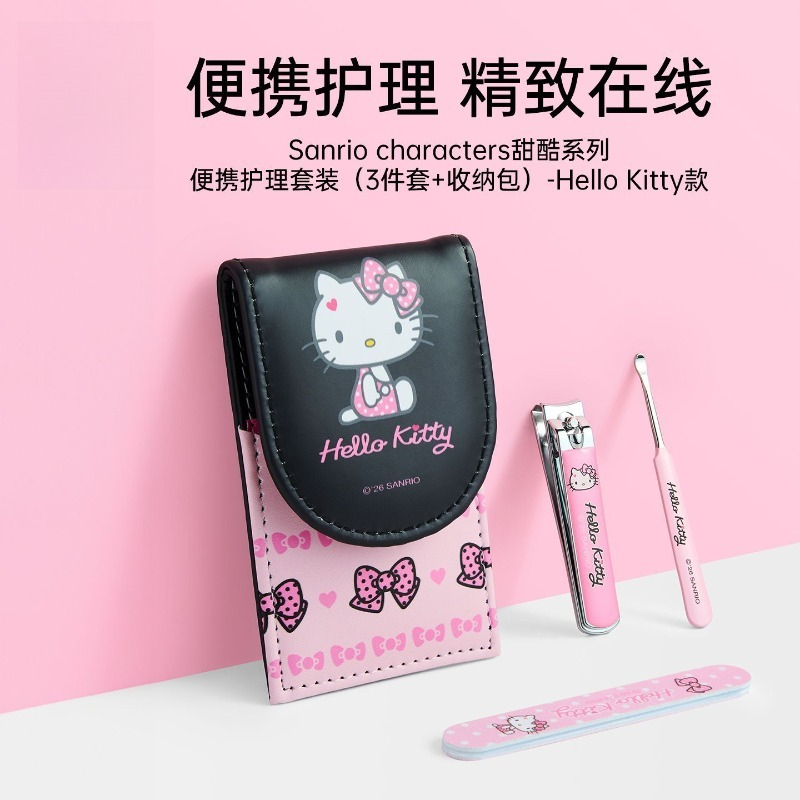 Travel Accessories Gift Set - Официальный набор для маникюра Sanrio Hello