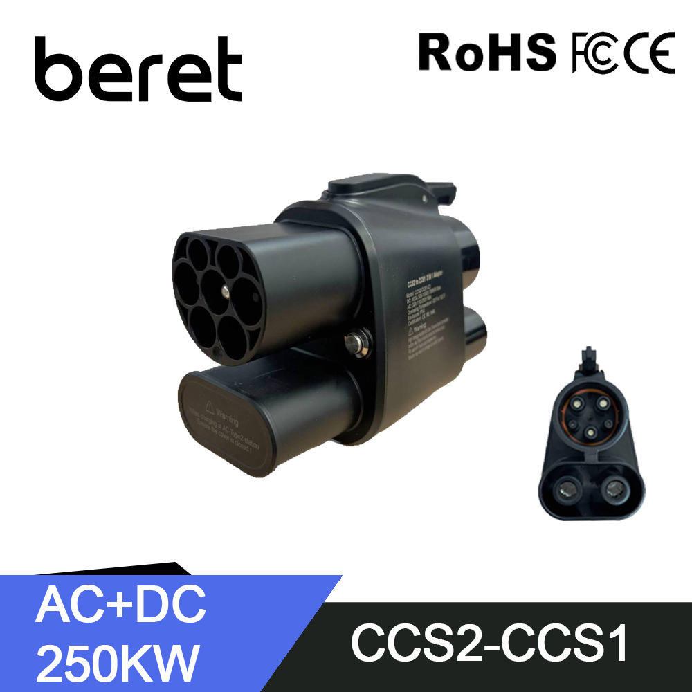Travel Adapter Universal - Зарядное устройство для электромобилей BERET CCS2